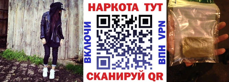Наркошоп Плавск КОКАИН Героин МАРИХУАНА МЕФ Alpha PVP Галлюциногенные грибы