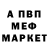 Метадон мёд timaha GORBUNOV