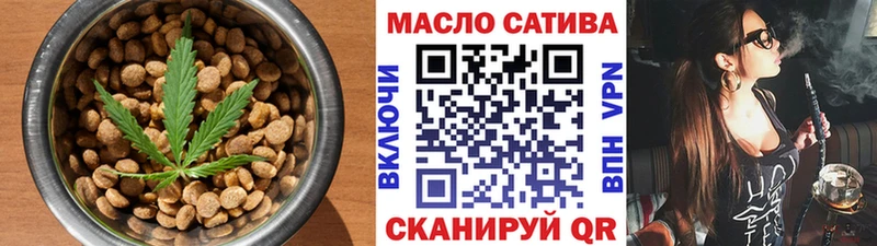 мега ссылка  Плавск  Печенье с ТГК марихуана  купить  