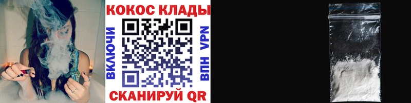 КОКАИН Перу  блэк спрут онион  Плавск 