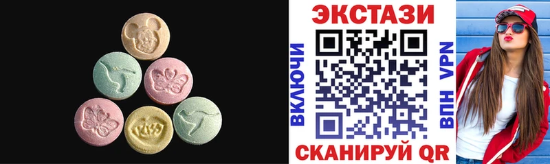 Ecstasy ешки  OMG зеркало  Плавск 