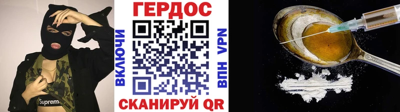 ГЕРОИН афганец  KRAKEN ССЫЛКА  Плавск 