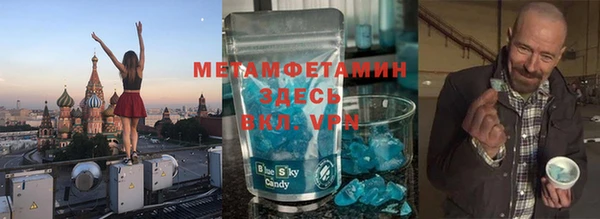 амфетамин Заволжье