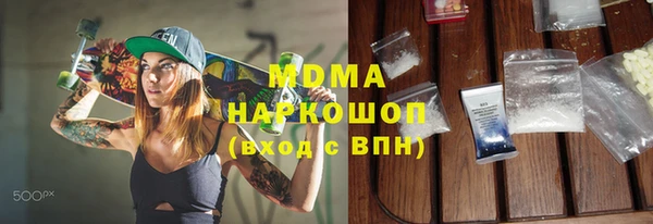 марихуана Лагань