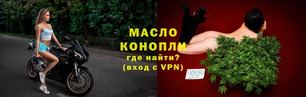 амфетамин Заволжье