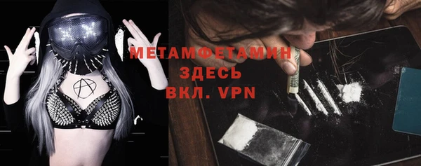 гашик Заволжск