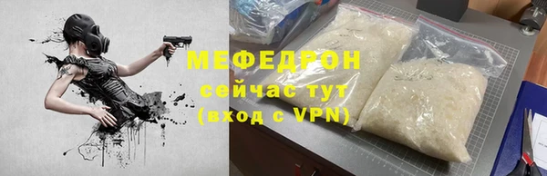амфетамин Заволжье