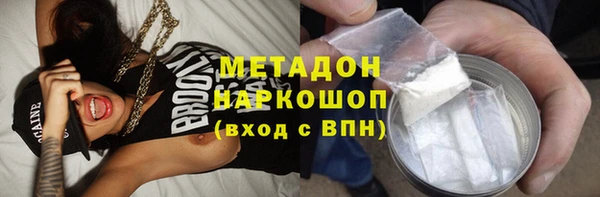 амфетамин Заволжье
