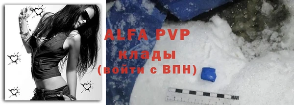 амфетамин Заволжье