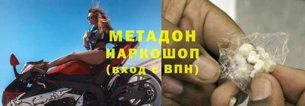 амфетамин Заволжье