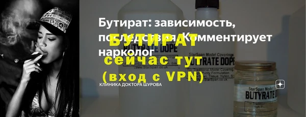 амфетамин Заволжье