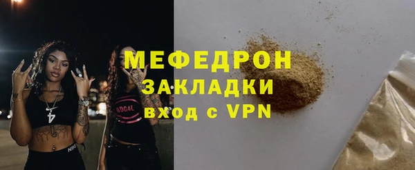амфетамин Заволжье