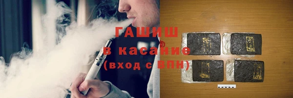 гашик Заволжск