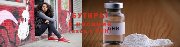 гашик Заволжск
