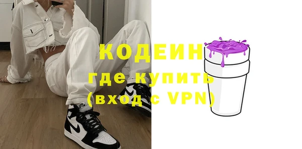 амфетамин Заволжье