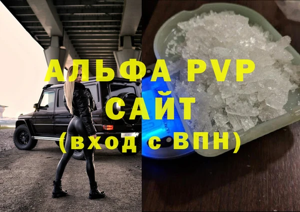 амфетамин Заволжье