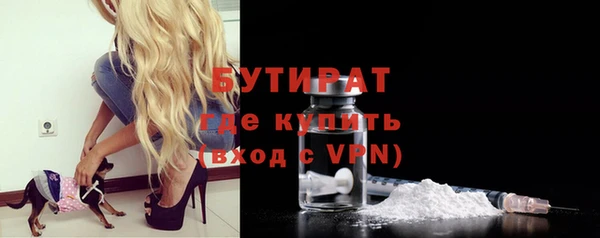 амфетамин Заволжье