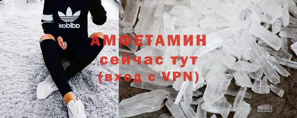 гашик Заволжск