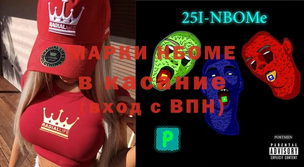 амфетамин Заволжье