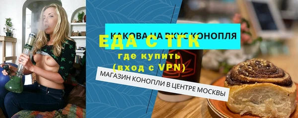 амфетамин Заволжье