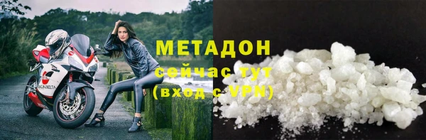 гашик Заволжск