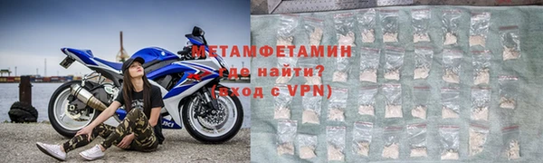 амфетамин Заволжье