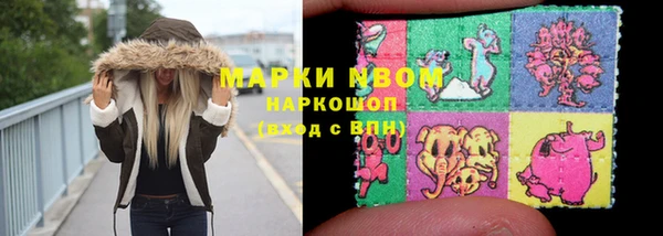 кокаин перу Зеленокумск