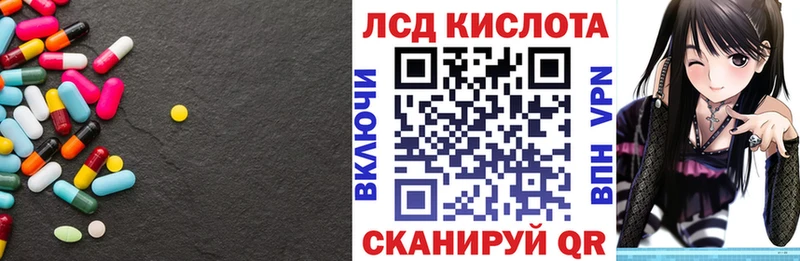 ЛСД экстази ecstasy Плавск
