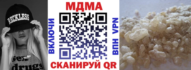 кракен как войти  Плавск  МДМА Molly 