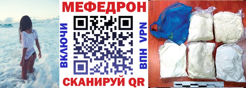 дарнет шоп  Плавск  МЕФ 4 MMC 