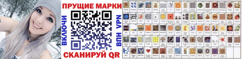Наркотические марки 1,5мг  Плавск 