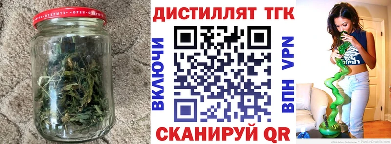 ОМГ ОМГ ссылки  Плавск  ТГК гашишное масло  где купить наркоту 