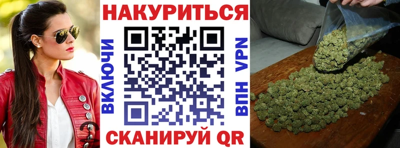 Каннабис семена  кракен зеркало  Плавск 